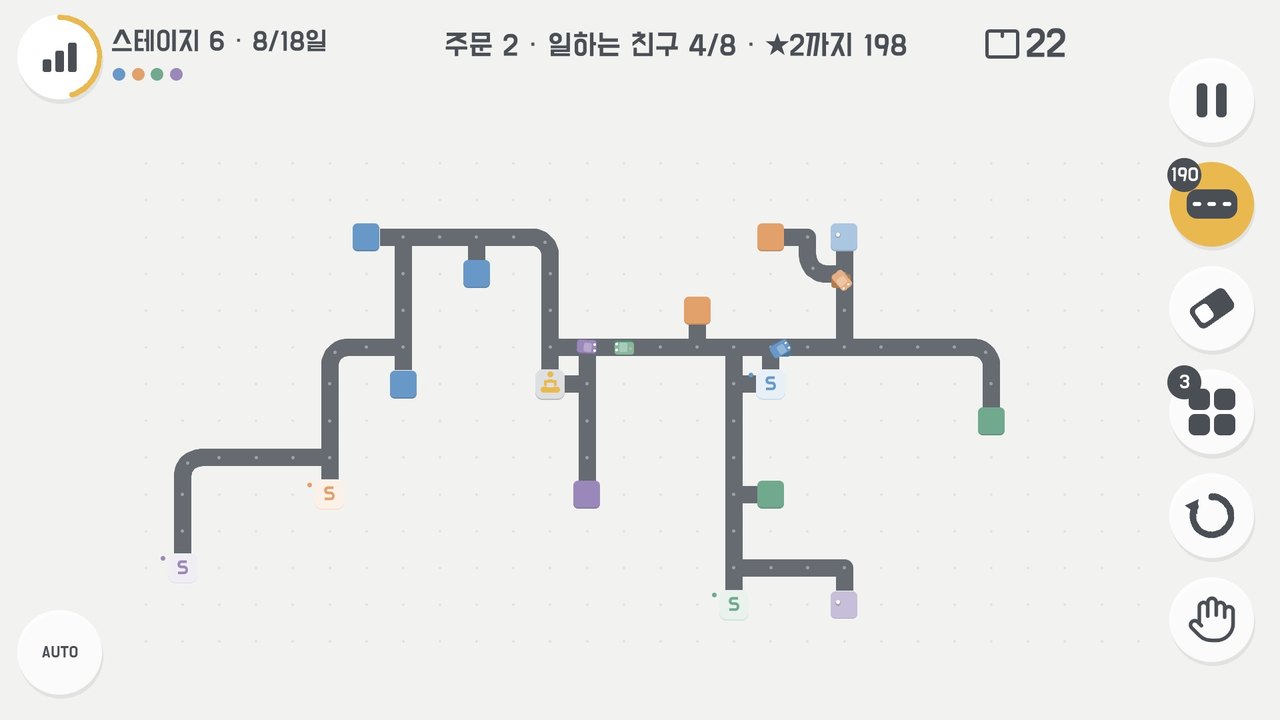 Picky Paths 화면